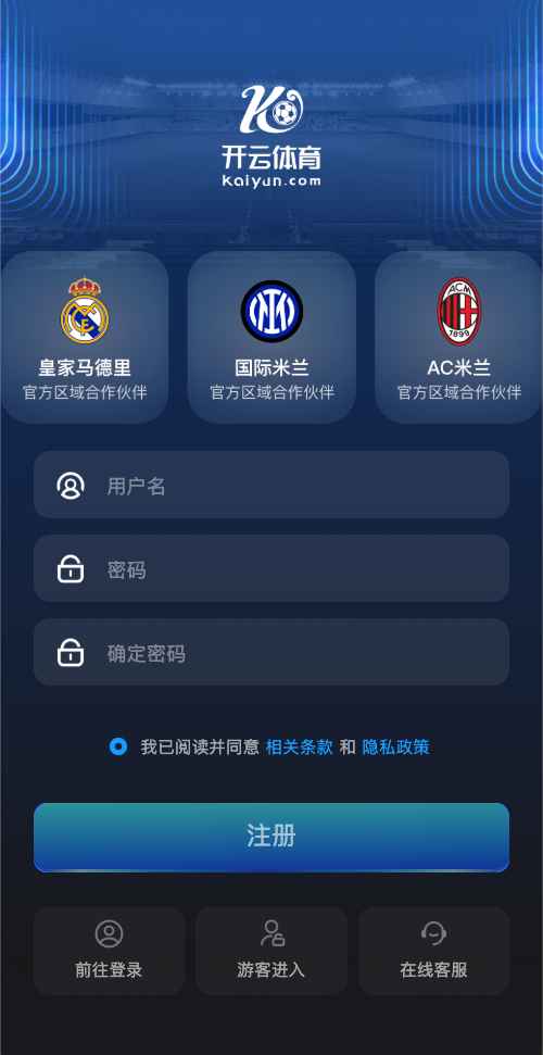 开云体育app官网注册界面